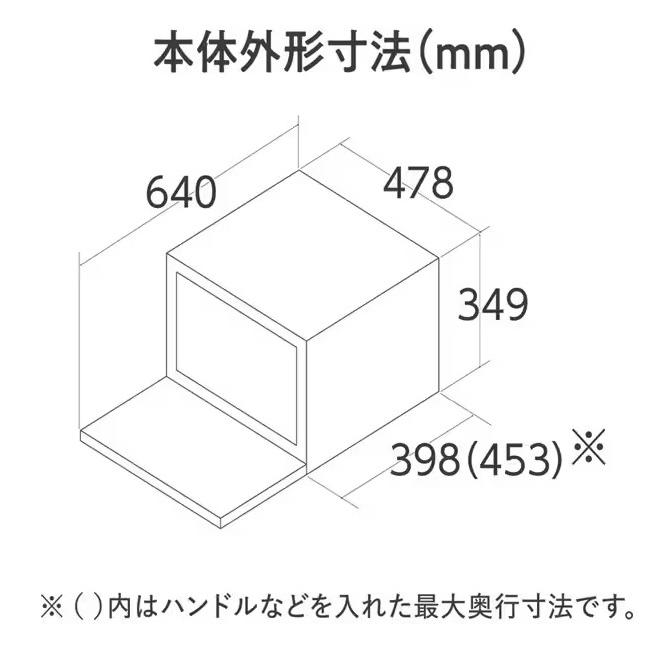 EU-FA23-BA 象印 ZOJIRUSHI オーブンレンジ 23L ブラック
