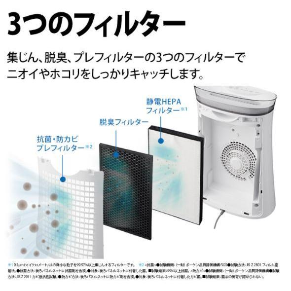 SHARP 空気清浄機 ホワイト系 FU-N50BK-W [適用畳数:23畳 /PM2 SHARP 空気清浄機 ホワイト系 FU-N50BK-W [適用畳数:23畳 /PM2