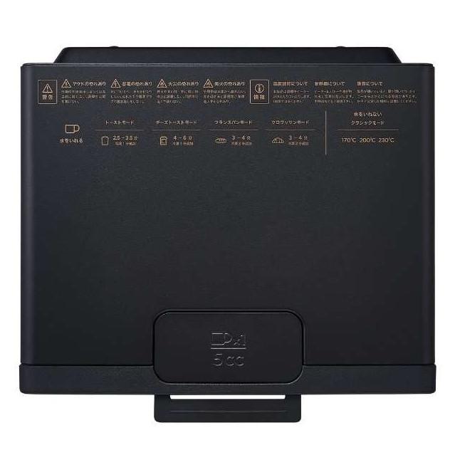 K11A-BK オーブントースター BALMUDA The Toaster ブラック : ニチヨウ 
