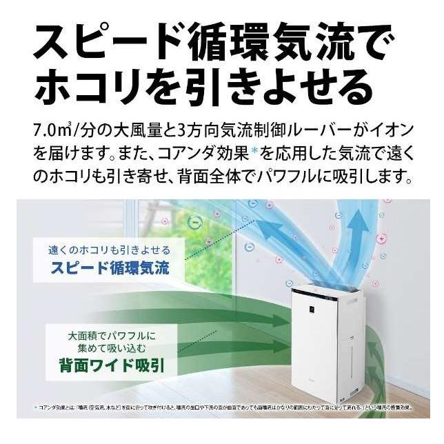 加湿空気清浄機 ホワイト系 KI-SX70-W [適用畳数:31畳 /最大 加湿空気清浄機 ホワイト系 KI-SX70-W [適用畳数:31畳 /最大