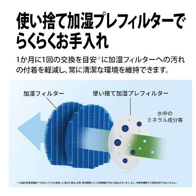 加湿空気清浄機 ホワイト系 KI-SX70-W [適用畳数:31畳 /最大 加湿空気清浄機 ホワイト系 KI-SX70-W [適用畳数:31畳 /最大
