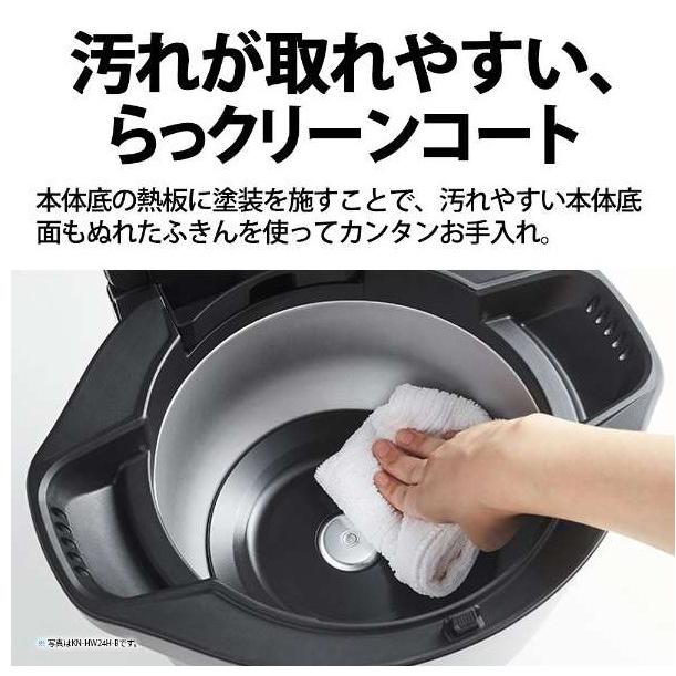 ヘルシオ ホットクック KN-HW16H-W 水なし自動調理鍋 1.6L ヘルシオ ホットクック KN-HW16H-W 水なし自動調理鍋 1.6L