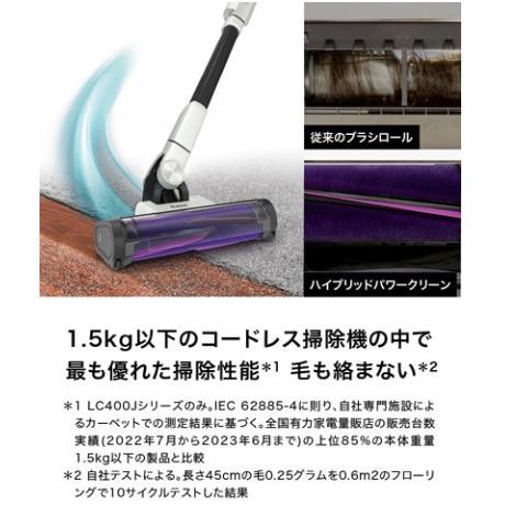 LC400JWH クリーナー Shark EVOPOWER SYSTEM NEO II コードレス LC400JWH クリーナー Shark EVOPOWER SYSTEM NEO II コードレス
