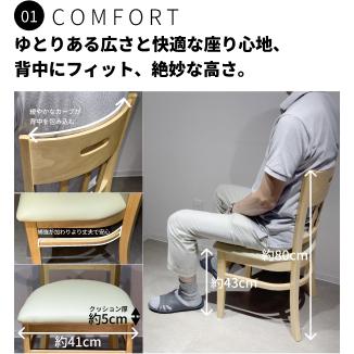 ダイニングチェア チェアー 天然木 北欧 2脚セット チェア軽量化 改良 ダイニングチェア チェア チェアー 天然木 北欧 2脚セット