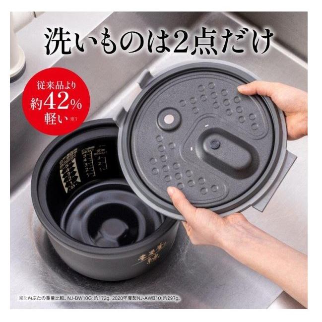 炊飯器 5.5合 三菱 NJ-BW10G-W 三菱 IHジャー炊飯器（5.5合炊き