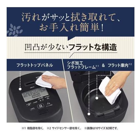 象印 NW-NA10-BZ 圧力IH炊飯ジャー 炎舞炊き 5.5合炊き スレート 象印 NW-NA10-BZ 圧力IH炊飯ジャー 炎舞炊き 5.5合炊き スレート