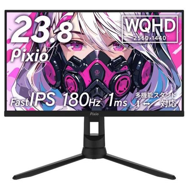 Pixio ゲーミングモニター 23.8インチ 144Hz IPS ブラック PX248PA-O PX248PA | 23.8インチ 144Hz FHD Fast IPSゲーミングモニター | Pixio