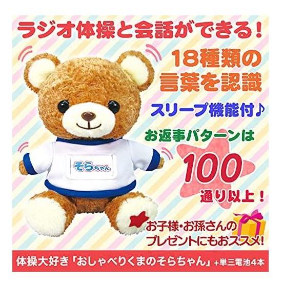 [超美品]ユニベアちゃん達27体✨️ 🍨 (@___ninjya___) / Posts / X