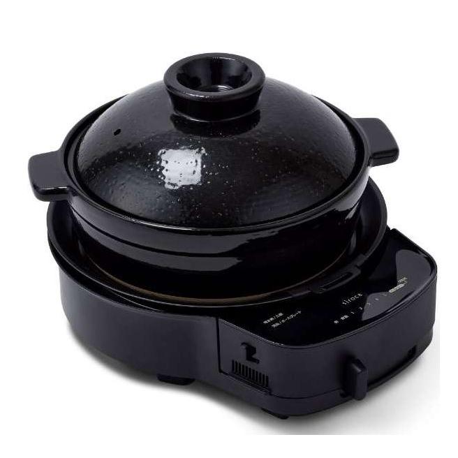 おうちいろり (土鍋付き） SQ-D151D(K) [プレート3枚] siroca シロカ