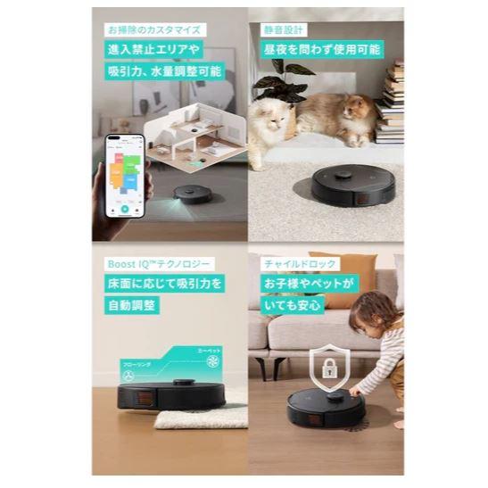 T2276513 ロボット掃除機 Eufy Clean X8 Pro with Self-Empty