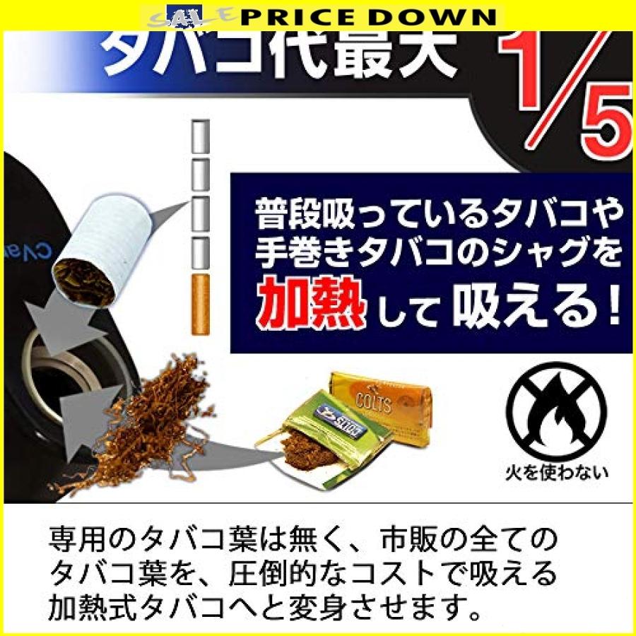 配送員設置送料無料 加熱式タバコ ヴェポライザー Weecke C Vapor4 0 最新型 タバコ代1 5 どんなタバコ葉も加熱して吸える 葉タバコ専用 格安 Vitrilia Immobilier Com