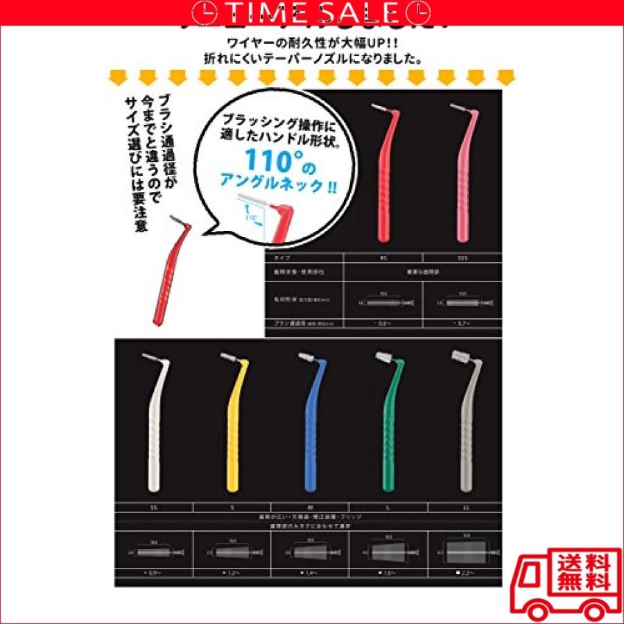 ライオン DENT.EX 歯間ブラシ 4本入L|nichiyohinichiba|02