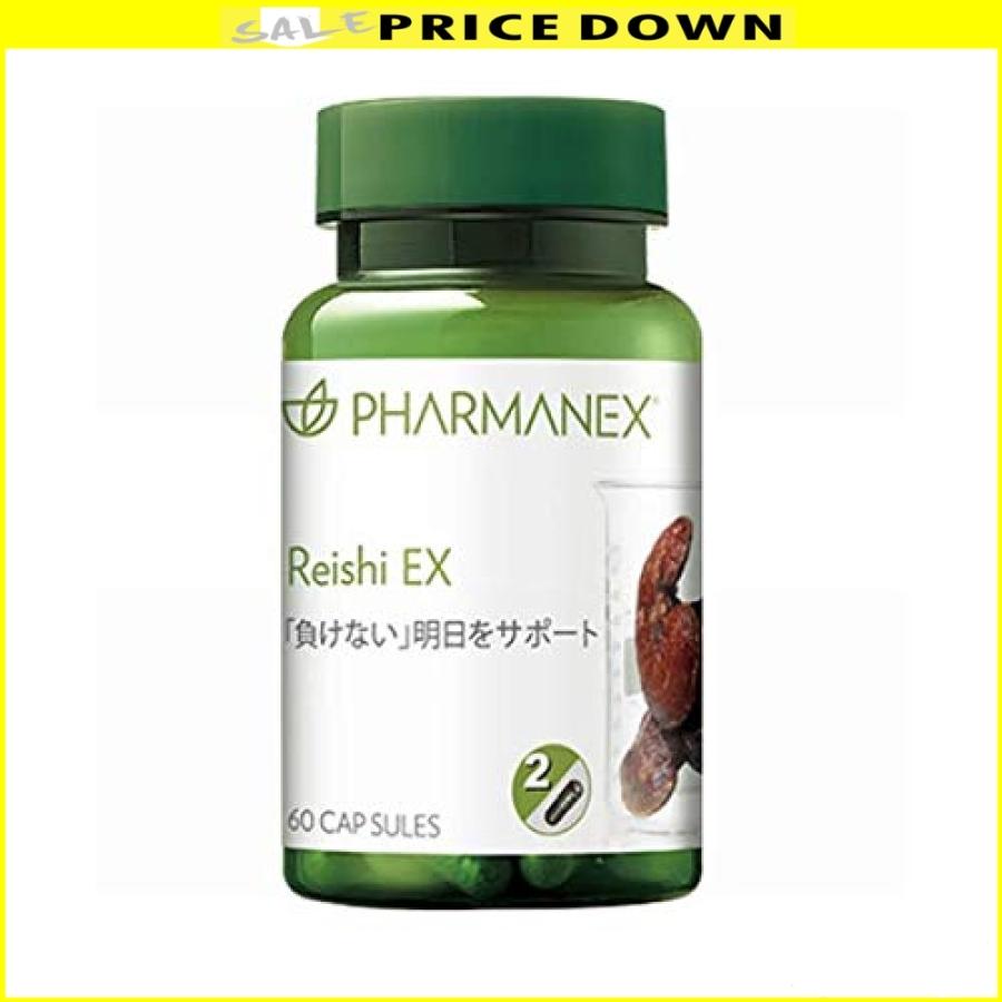 格安 ニュースキン Nu Skin 霊芝 Ex 正規品 Studiostodulky Cz