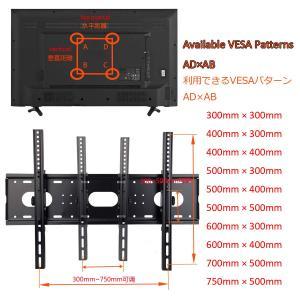 SALE60%OFF テレビ壁掛け金具 JinXiang 42〜85インチLCD LED液晶テレビ対応 左右平行移動式 上下角度調節可能 超大型壁掛け モニター VESA対応 最大750×500ｍｍ 耐荷重100k