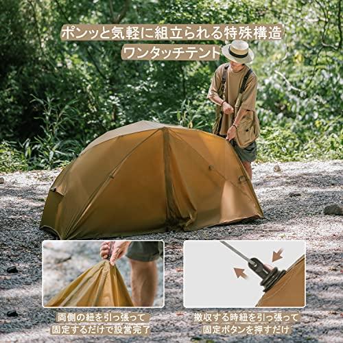 Naturehike テント 1人用 naturehike1人用ワンタッチテントの通販