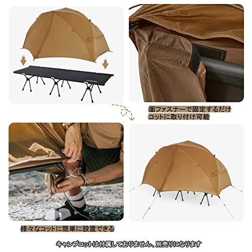 Naturehike テント 1人用 naturehike1人用ワンタッチテントの通販