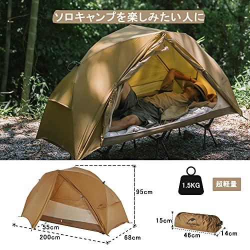 Naturehike テント 1人用 naturehike1人用ワンタッチテントの通販