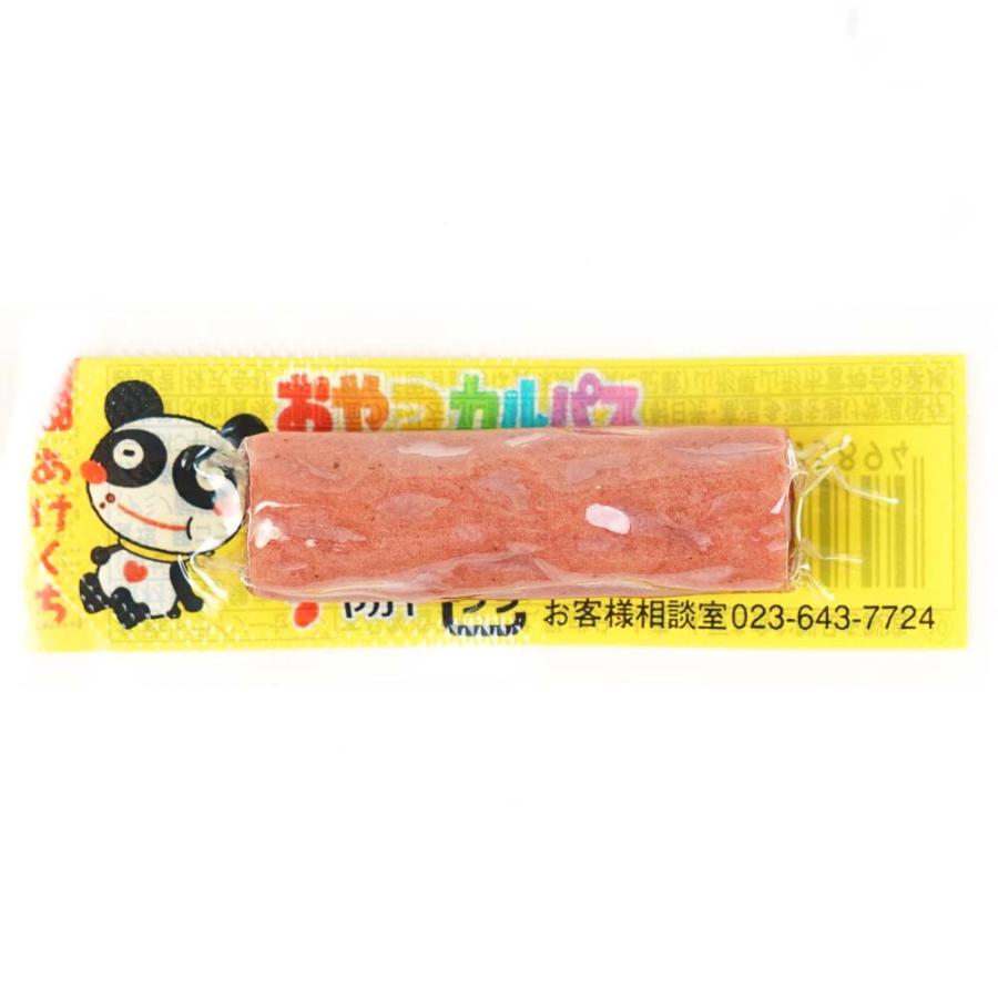 送料無料 / ゆうパケット便 】 おやつカルパス （100個入） 駄菓子