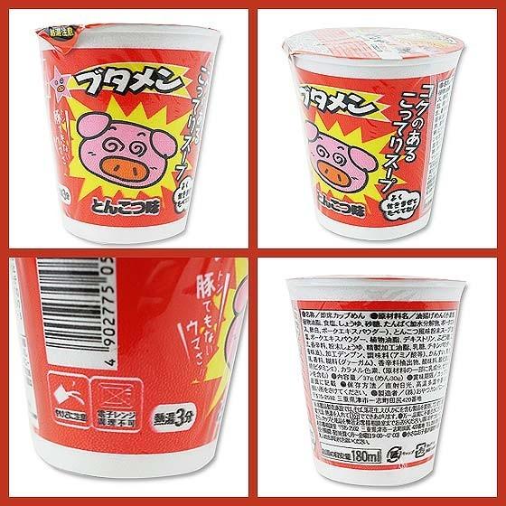 k おやつカンパニー カップ ブタメン とんこつ（30個入）駄菓子