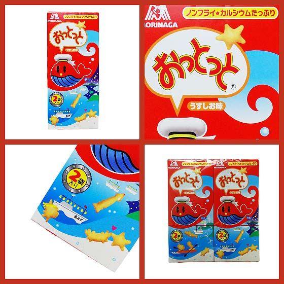 森永製菓 森永 おっとっと 箱 （10個入）お菓子 スナック