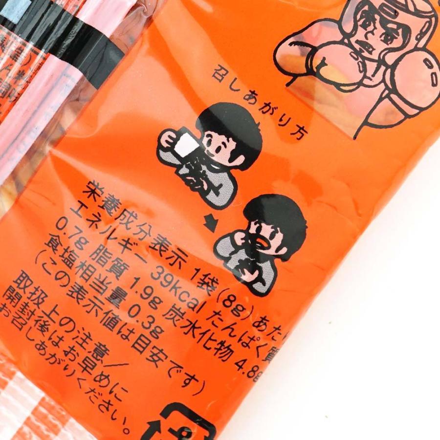 ラーメン屋さん 太郎（30個入）駄菓子 スナック菓子 業務用 お菓子