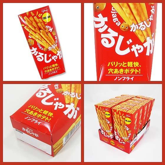 かるじゃが うましお味 （10個入) お菓子 まとめ買い 箱買い スナック