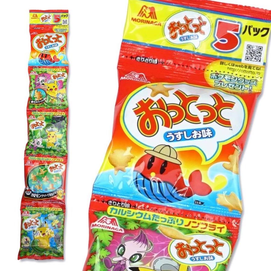 お菓子のバラ売り・スナック系のお菓子 森永 おっとっと5連パック （1