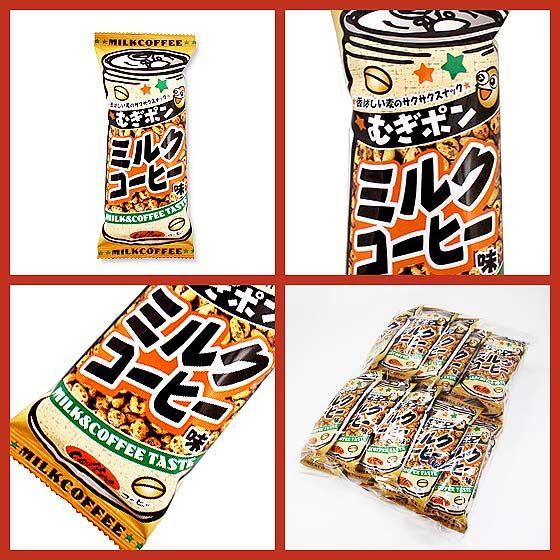 やおきん むぎポン ミルクコーヒー味 ( 20個入 ) 駄菓子 スナック菓子