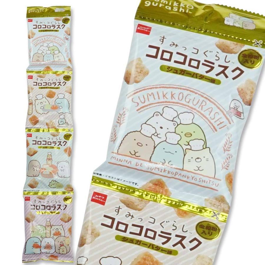 おやつカンパニー すみっコぐらし コロコロラスク シュガーバター味 4P (10個入) 駄菓子 小ロット まとめ買い スナック お菓子｜nichokichi