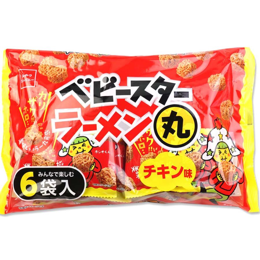 ベビースターラーメン丸 チキン味 大袋 (15袋) お菓子 まとめ買い 箱