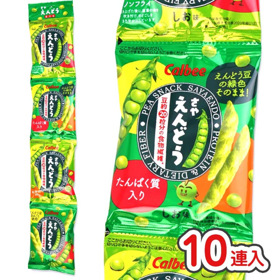 さやえんどう 4P (10個入) / お菓子 まとめ買い 4連 箱買い 大人買い