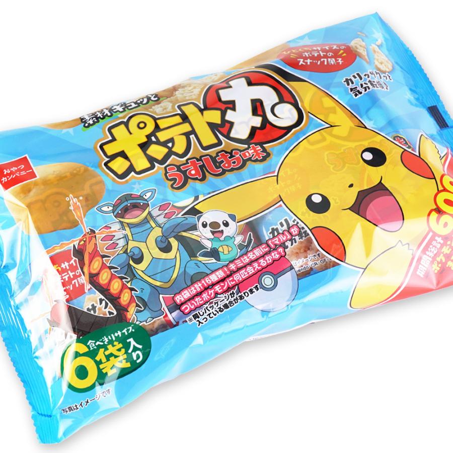ベビースターラーメン ポテト丸 うすしお味 大袋 ( 小袋6個入 x ベビースターラーメン ポテト丸 うすしお味 大袋 ( 小袋6個入 x