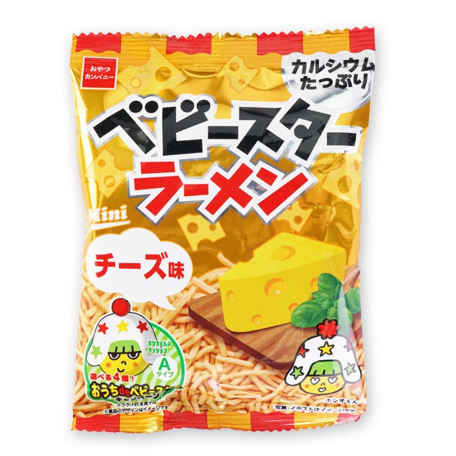 ベビースター ラーメン チーズ味 （30個入）おやつカンパニー 駄菓子