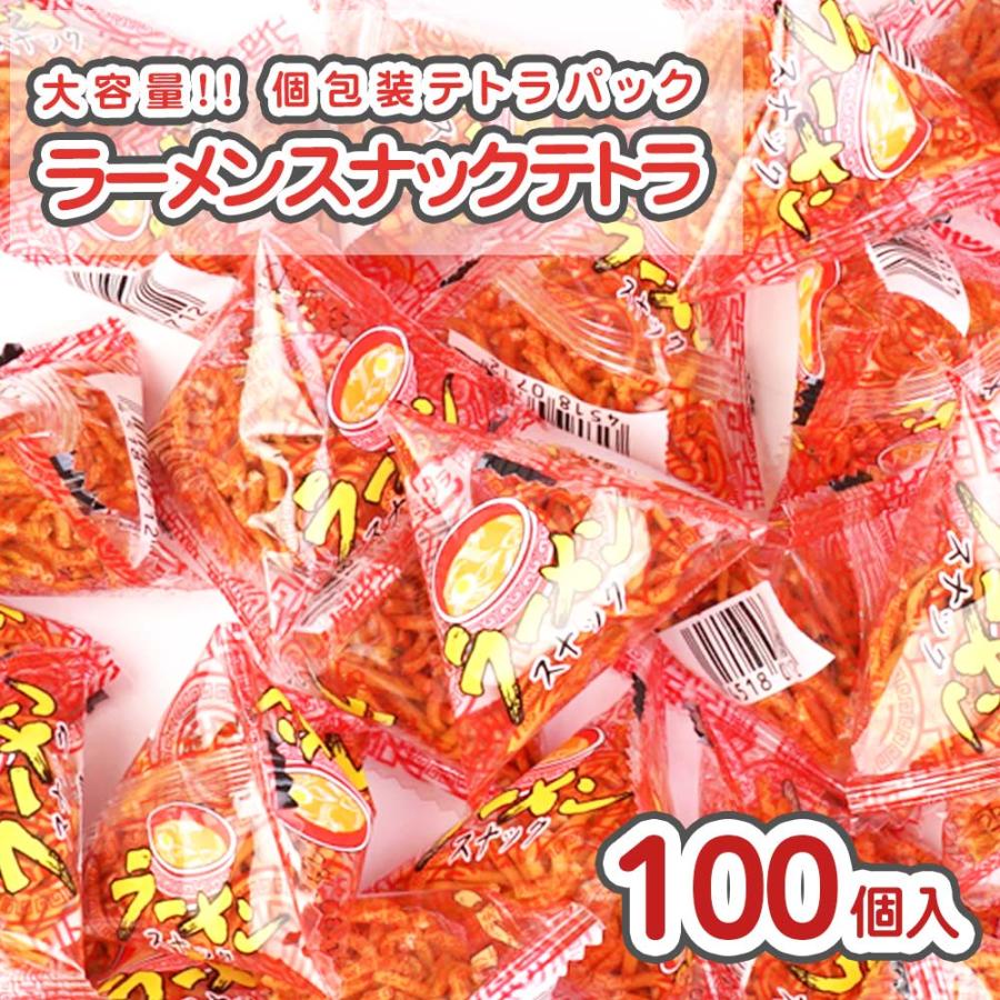 ラーメンスナックテトラ 大袋 (100個入) / 駄菓子 まとめ買い 業務用