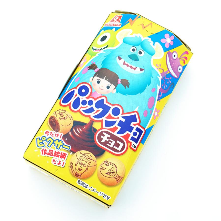パックンチョの箱 パックンチョ チョコ 箱入り (バラ売り) お菓子 バラ売り 1個売り