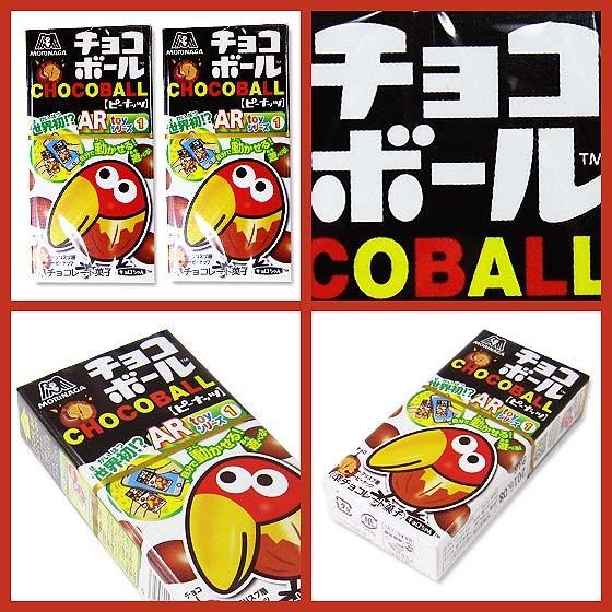 お菓子バラ売り・チョコレート系のお菓子】 森永 チョコボール
