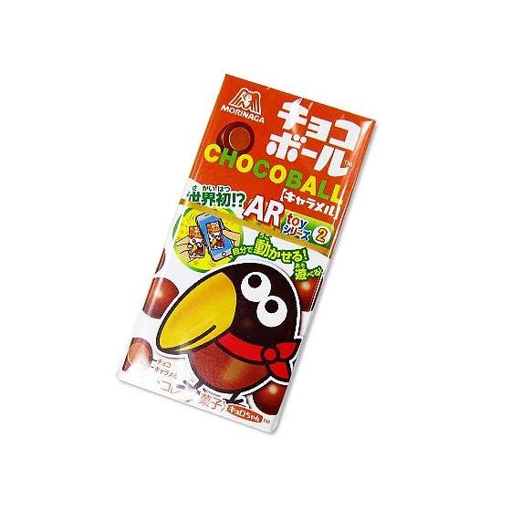 お菓子バラ売り・チョコレート系のお菓子】 森永 チョコボール