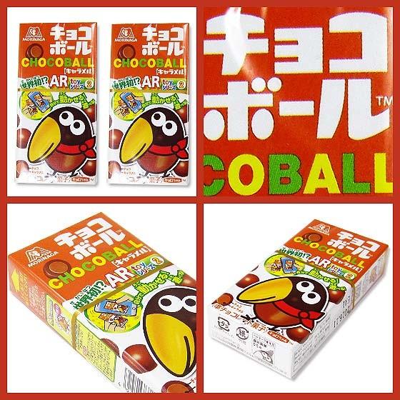 チョコボール キャラメル （20個入） お菓子 まとめ買い 箱買い