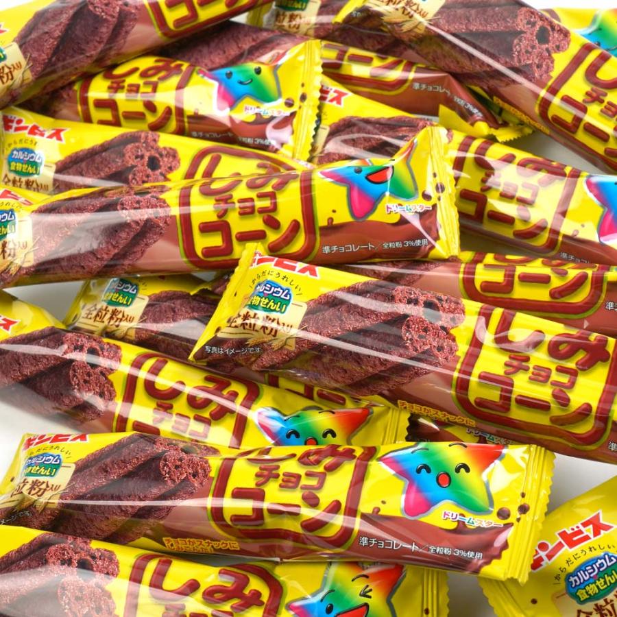 ① お菓子まとめ売り　大量 ギンビス しみチョココーン 60本 (1箱15本入×4箱） 駄菓子 まとめ買い