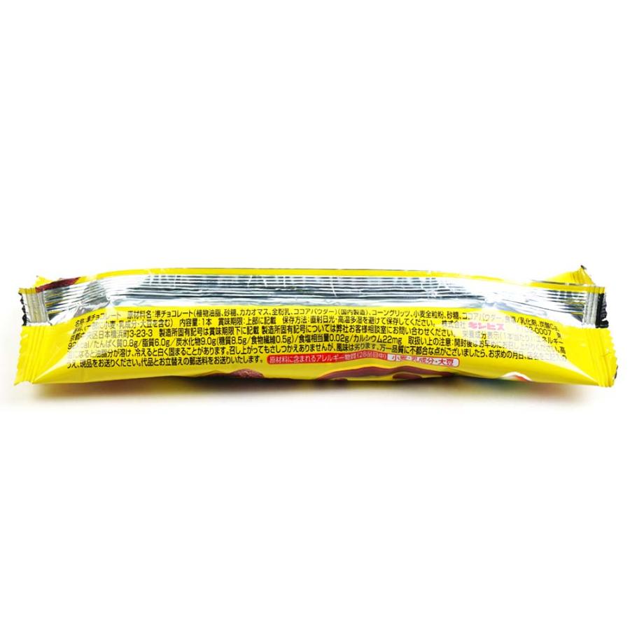 ギンビス しみチョココーン 60本 (1箱15本入×4箱） 駄菓子 まとめ買い