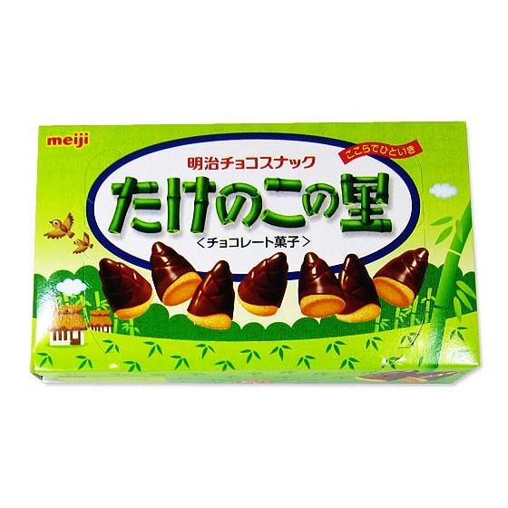 お菓子バラ売り チョコレート系のお菓子 明治 たけのこの里 バラ売り 20104 B 景品玩具 駄菓子の2丁目ひみつ基地 通販 Yahoo ショッピング