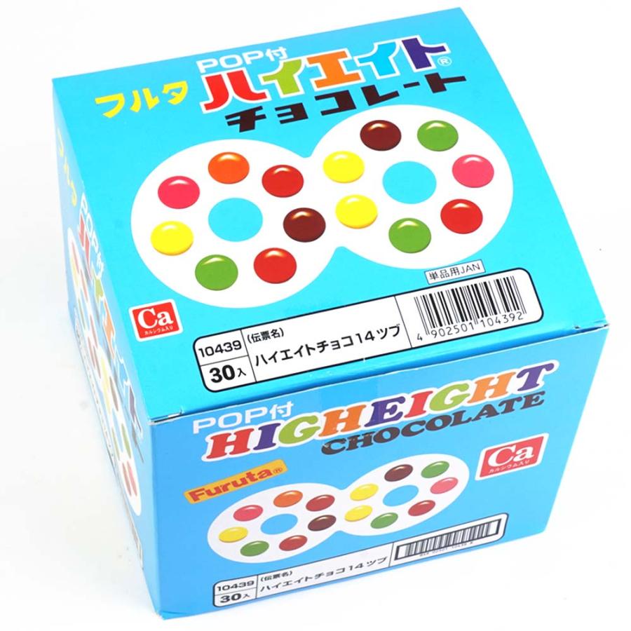 フルタ メガネの駄菓子 ハイエイト チョコレート (1個売り) 駄菓子 バラ売り チョコ お菓子 子供向け |  | 03