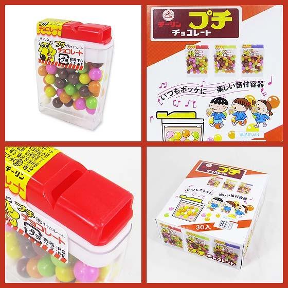 おまとめ買い用　チョコ品 チョコっとだあいすき」 チョコ系おやつ詰め合わせ 駄菓子つめ