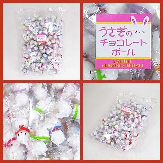 うさぎのチョコボール（1袋）お菓子 まとめ買い 業務用 激安 チョコ お