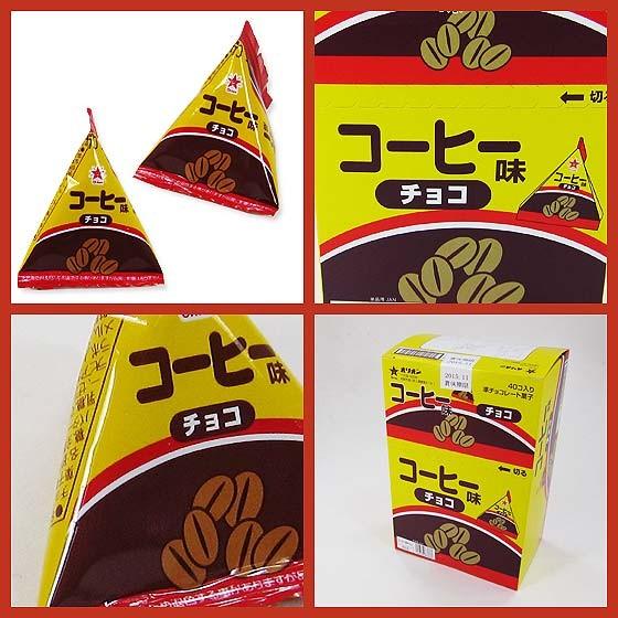 お菓子 楽天市場】【平日正午までの注文で最短翌日お届け】【送料無料