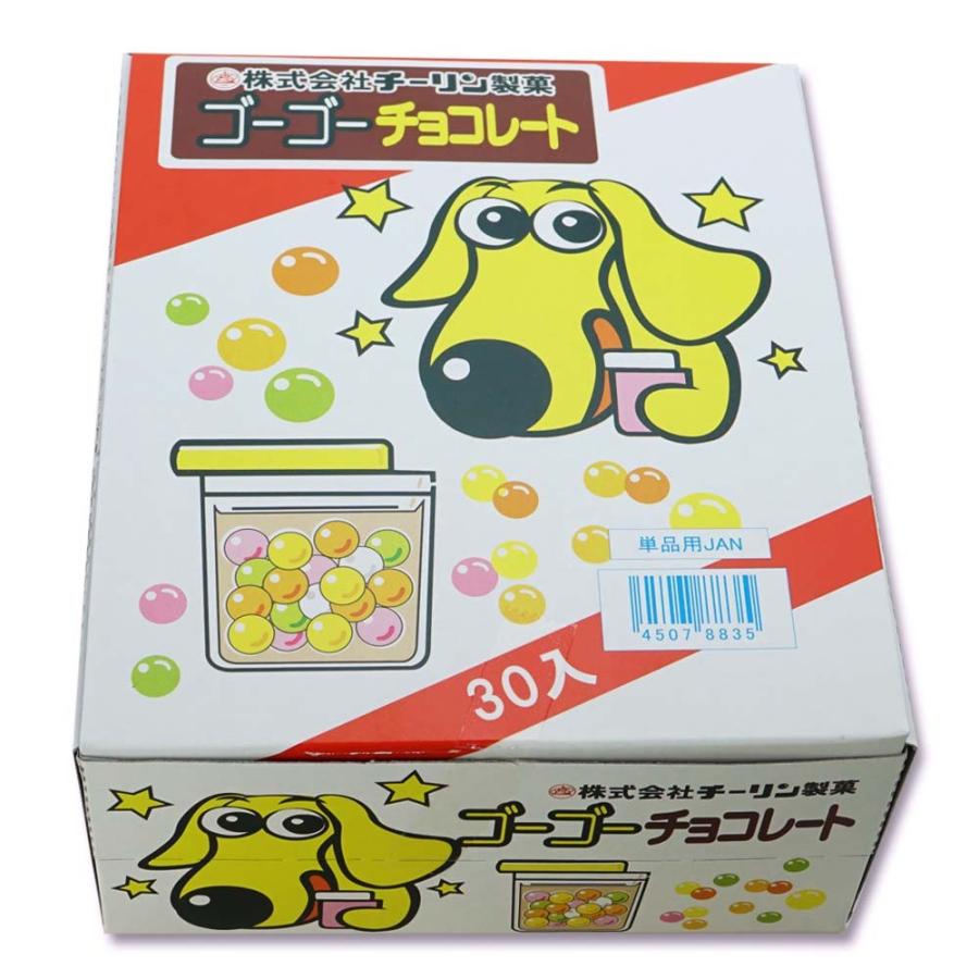 チーリン ゴーゴー チョコレート (30個入) 駄菓子 チョコ まとめ買い