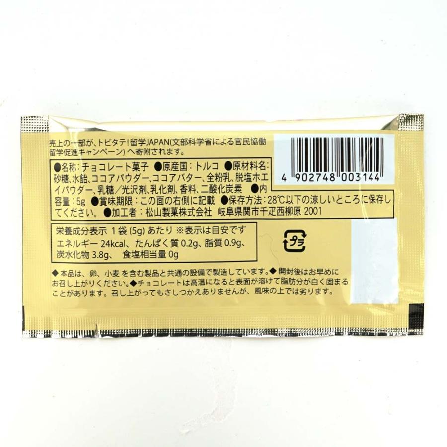松山製菓 つぶつぶ ポップチョコレート（30個入）駄菓子 チョコ