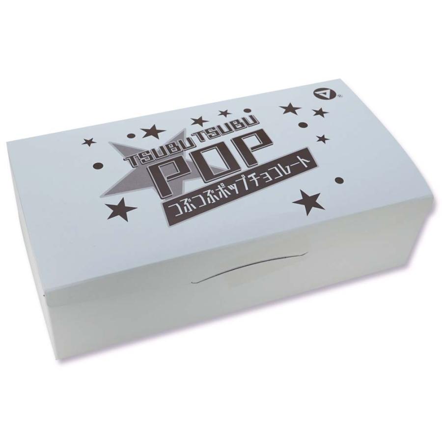 松山製菓 つぶつぶ ポップチョコレート（30個入）駄菓子 チョコ