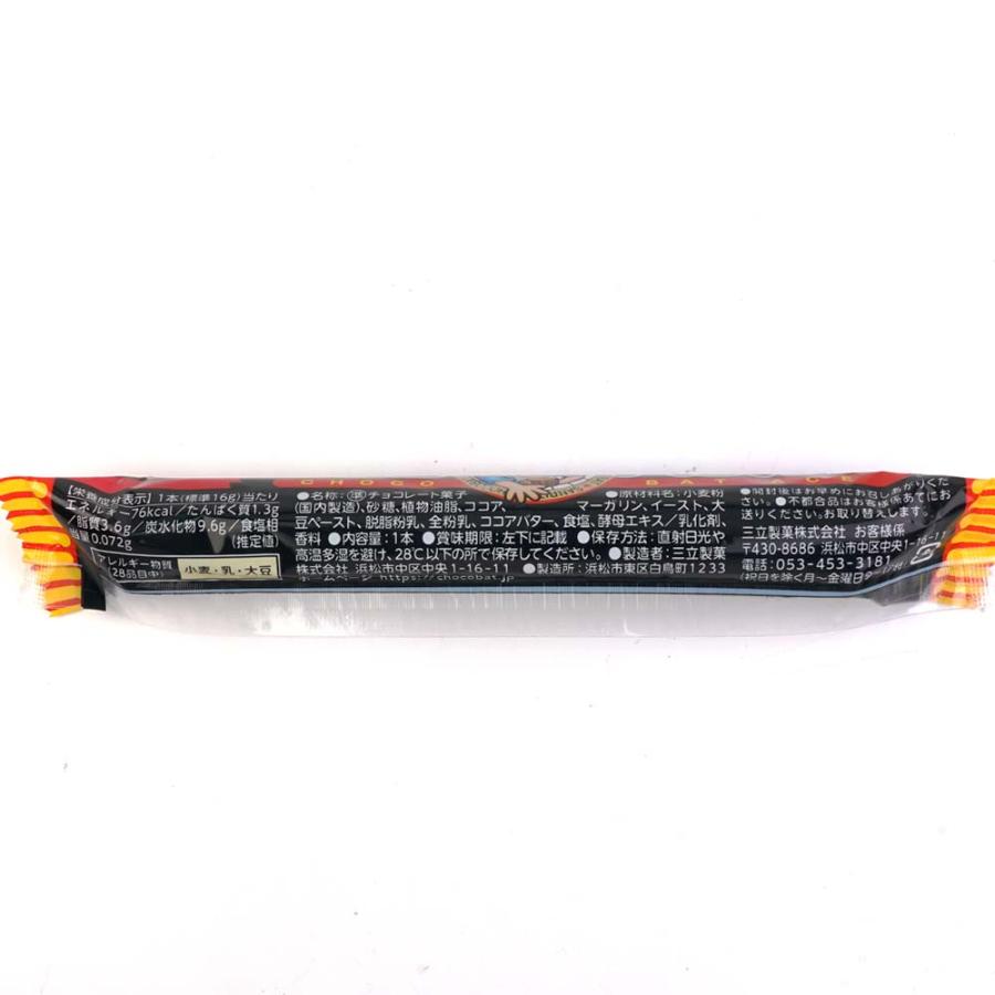 秋・冬限定 】チョコバット A (エース) （30本入） 駄菓子 まとめ買い