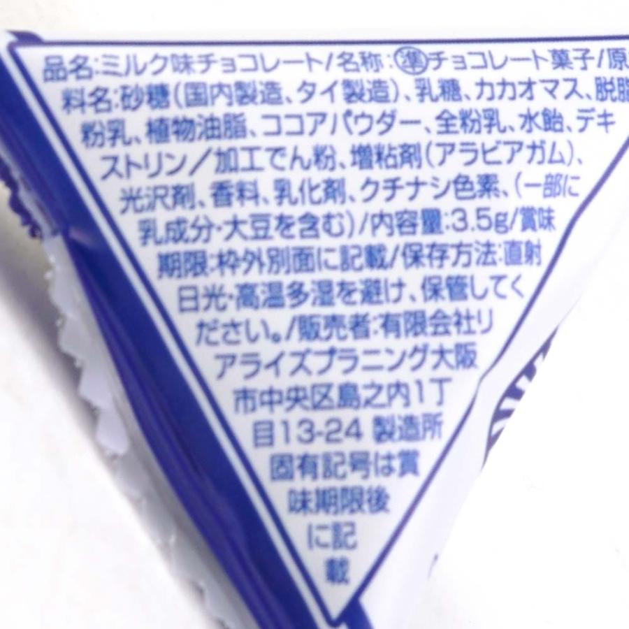 お取り寄せ】 ミルク味 チョコ テトラ (24個入) 駄菓子 まとめ買い 箱